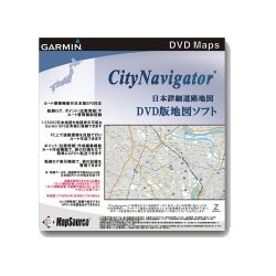 日本詳細道路地図 City Navigator Plus ウェアラブルウォッチ用