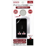 iPod touch用保護フィルム TP-IP06