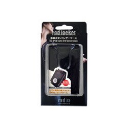 S1LS111K （ブラック） [iPod nano 3rd用 スタンドレザーケース]