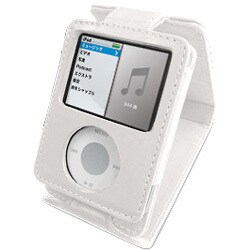 S1LS111W （ホワイト） [iPod nano 3rd用 スタンドレザーケース]