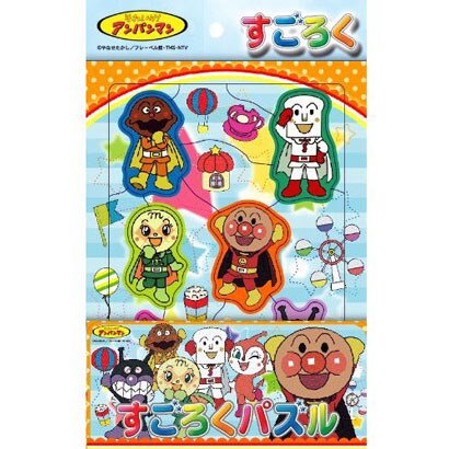 アンパンマン [すごろくパズル]