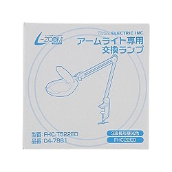 丸形スリム管蛍光灯 交換ランプ ルーペ付きライト専用 FHC-22ED