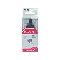 テレホンコネクター 2分配 ブラック ETC-03B