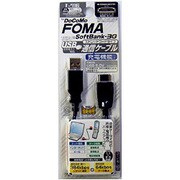 T-716 ［FOMA USB通信＆充電ケーブル］