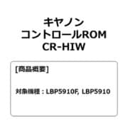 LBP5910F/LBP5910用 拡張ROM CR-HIW