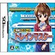 「知識王」シリーズ トレインマスター [DSソフト]