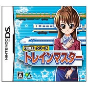 「知識王」シリーズ トレインマスター [DSソフト]