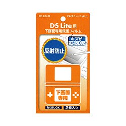 マルチコートフィルム 反射防止 [DS Lite用]