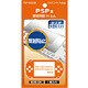 マルチコートフィルム 反射防止 [PSP-1000/2000/3000用]