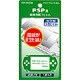 マルチコートフィルム 指紋が目立たない [PSP-1000/2000/3000用]