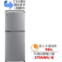 ヨドバシ.com - サンヨー SANYO SR-141P-SB [冷蔵庫（137L・右開き 