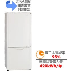 ヨドバシ.com - サンヨー SANYO SR-B18P-W [冷蔵庫（175L・右開き 