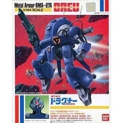 ドラグナー 1/144 ドラウ