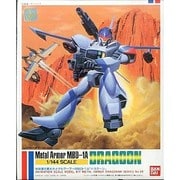 ドラグナー 1/144 ドラグーン