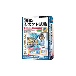 media5 Premier3.0 初級シスアド試験 合格保証版 ［Windowsソフト］