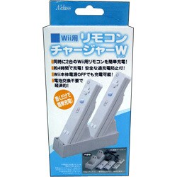 リモコンチャージャーW [Wii用]