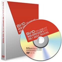 BiND FOR WEBLiFE WEB-COMPOSER’S DVD VOL.1 TRAINING