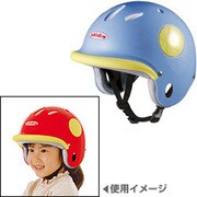 子供用ヘルメット(49~56cm) ZUKINBOW(ずきんぼう) スカイブルー
