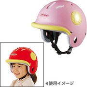 子供用ヘルメット（49～56cm） ZUKINBOW（ずきんぼう） ピンク