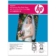 プレミアムプラスフォト用紙(光沢） A4 20枚 Q8855A