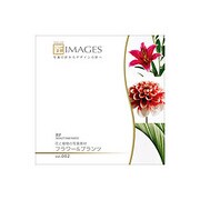 匠IMAGES Vol.002 フラワー＆プランツ [Windows/Mac]