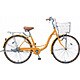 自転車（26型） B-ATF63K（ゴールデンオレンジ） アーネスト・ファッション(内装3段変速）