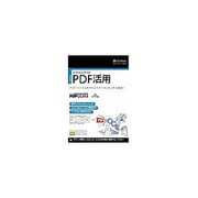 SoftBank SELECTION やさしくPDFOCR v.2.0 [Windowsソフト]