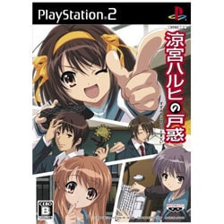 涼宮ハルヒの戸惑 通常版 [PS2ソフト]