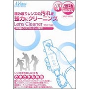 レンズクリーナー湿式 [Wii用]