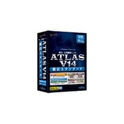 ATLAS 翻訳スタンダード V14.0 [Windows]