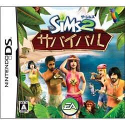 ザ・シムズ2 サバイバル [DSソフト]