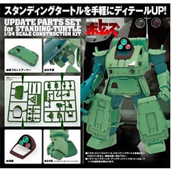 ヨドバシ.com - ウェーブ WAVE 装甲騎兵ボトムズ スタンディング