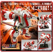 ウェ-ブ SK-46 サクラタイセン スターオオカワラキ [サクラ大戦V FENICS SPA-05Ｊ Fujiyama-Star(フジヤマスター） スター 大河機]