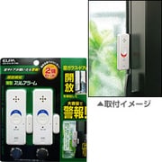 防犯アラーム パールホワイト 薄型スリムアラーム 開放検知タイプ 2個入 ASA-M12-2P/PW