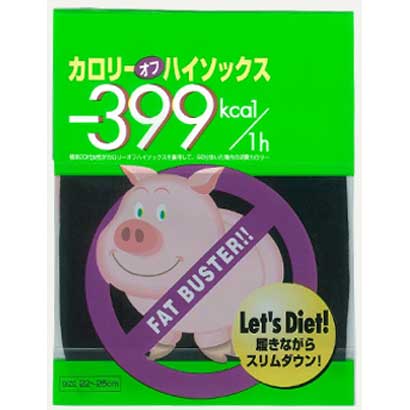 カロリーオフ625 [コツトンハイソックス BK]