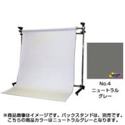 No.4 ニュートラルグレー 1.8×5.5m BPS-1805