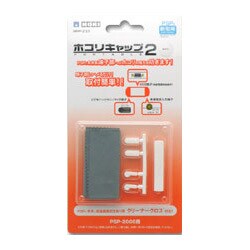 ホコリキャップポータブル2 ホワイト [PSP-2000/3000用]