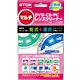 マルチDVD・CD・PCレンズクリーナー Wケア 湿乾両用 TDK-CDLC22MH
