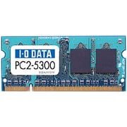 ノートパソコン用メモリ DDR2 SDRAM PC2-5300 2GB SDX667-H2G