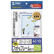 1枚でフォト&フレームカード つやなしマット A5 10カード分 JP-PF2A5