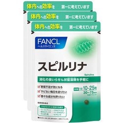 スピルリナ 徳用3袋セット 90～225日分