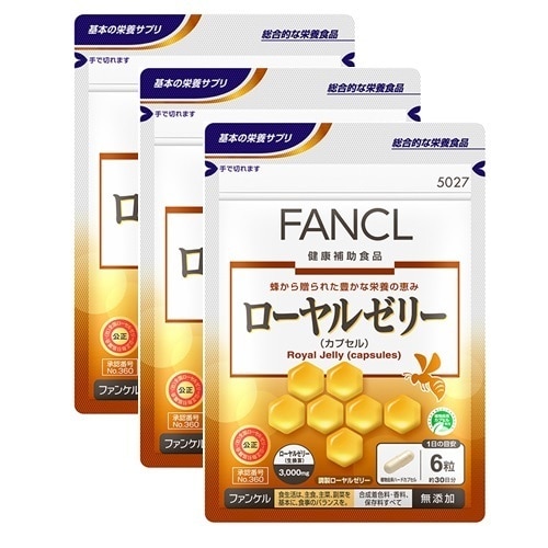 ローヤルゼリー（カプセル） 徳用3袋セット 90日分