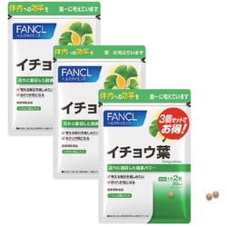 ヨドバシ.com - ファンケル FANCL いちょう葉 徳用3袋セット 90