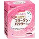 5192 [HTCコラーゲン パウダー 30日分]