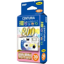 CENTURIA 撮りっきり800 39枚撮り