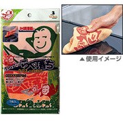 掃除用クロスらく落ちクロス IH用 らく落ちシリーズ RO972