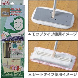 RO399 [掃除用ワイパー らく落ちフロアワイパー らく落ちシリーズ]