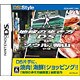 地球の歩き方DS ソウル・釜山 [DSソフト]