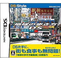 ヨドバシ.com - スクウェア・エニックス SQUARE ENIX 地球の歩き方DS