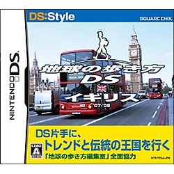 地球の歩き方DS イギリス [DSソフト]